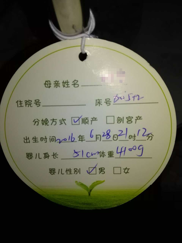 段小姐的心愿如愿以偿